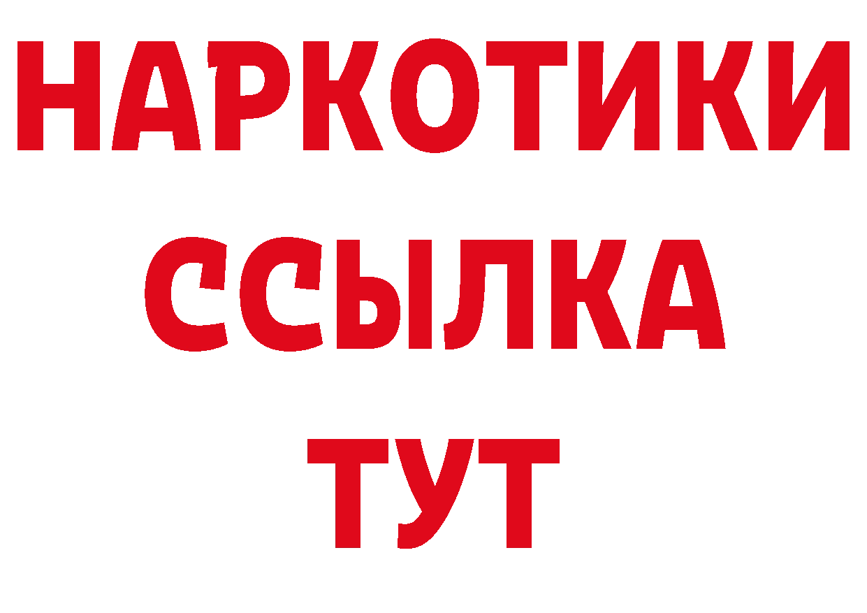 Где можно купить наркотики? маркетплейс состав Киров